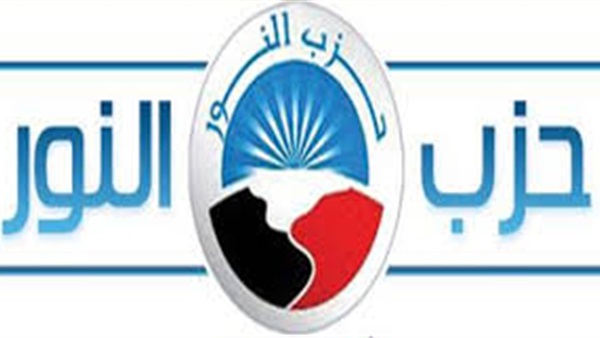 "النور" يطالب بتشكيل لجنة لإعداد قانون بديل لـ"الخدمة المدنية" "النور" يطالب بتشكيل لجنة لإعداد قانون بديل لـ"الخدمة المدنية"