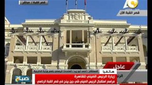 بالفيديو.. حملة إعلامية لـ«الخارجية» بمناسبة ذكرى 25 يناير بالفيديو.. حملة إعلامية لـ«الخارجية» بمناسبة ذكرى 25 يناير