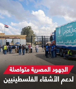أحداث غزة