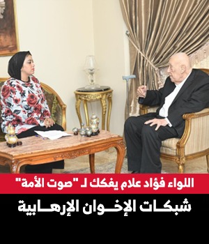 فؤاد علام و الاخوان