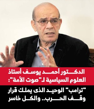 حرب ايران ضرب ايران