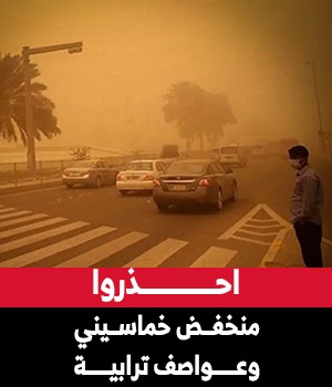 طقس