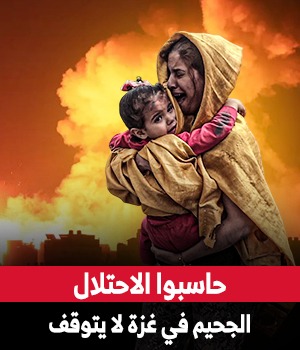 غزه