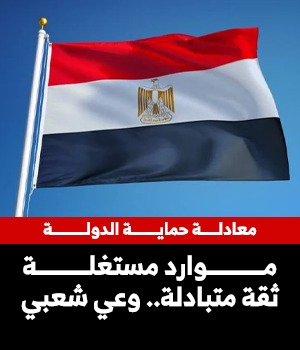 الرئيس السيسى