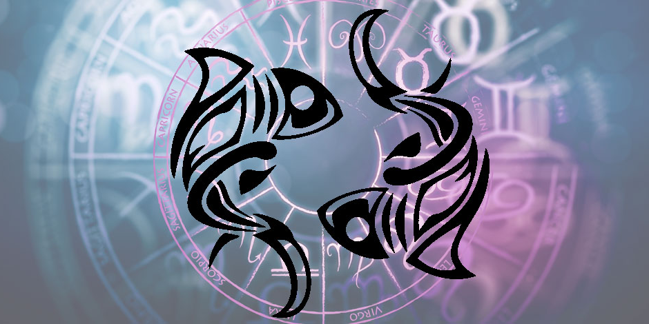 برج الحوت 2026