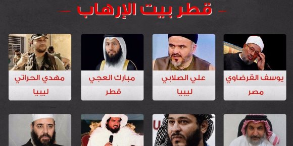 مافيا السلاح القطري.. الدوحة سلحت جماعات سوريا وليبيا بـ100 مليار دولار (فيديوجراف)