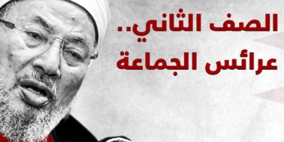 عرائس الإخوان.. أبرزهم عزوز وبديوي والعربي (ملف تفاعلي)