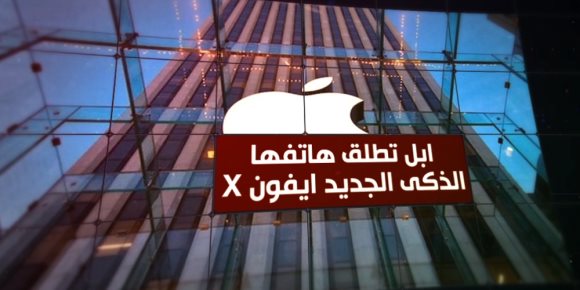 6 قرارت تكنولوجية غيرت خريطة الصناعة العالمية (فيديوجراف)