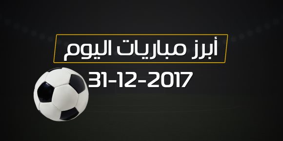 مانشستر سيتى فى نزهة أمام كريستال بالاس بالدورى الإنجليزى (انفوجراف)