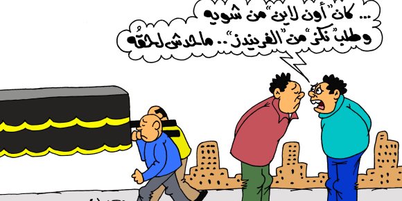 هوس مواقع التواصل الاجتماعي في كاريكاتير صوت الأمة