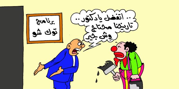 كاريكاتير صوت الأمة يفضح المشوهين للتاريخ