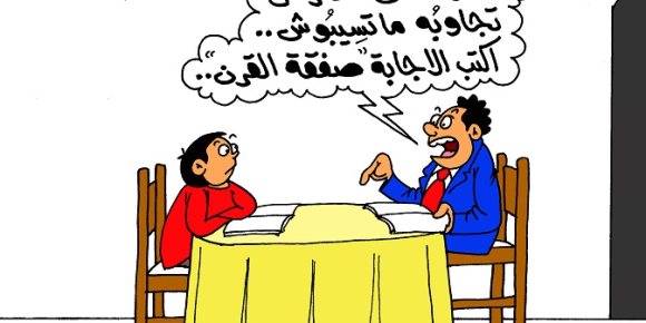 الإجابة: صفقة القرن.. في كاريكاتير صوت الأمة