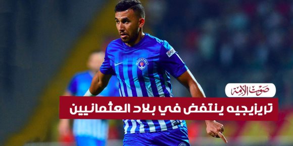 تريزيجيه ينتفض في بلاد العثمانيين (إنفوجراف)