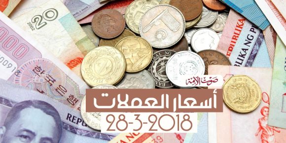 اعرف أسعار العملات اليوم الأربعاء (فيديوجراف)