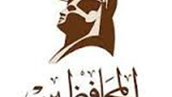شباب "المحافظين" يعيدون تدشين مبادرة "شبابنا ضد الإرهاب"   