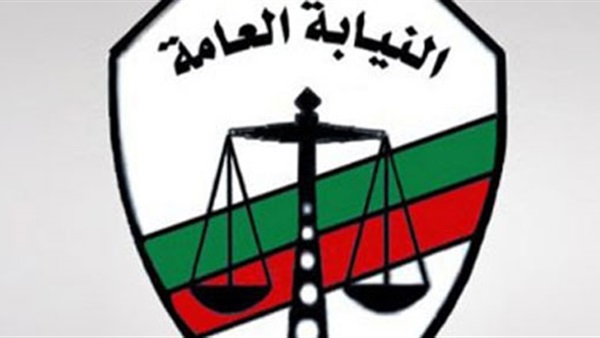 النيابة العامة تحيل عاطل إلي الجنايات لاقتحامه أحدي الشقق بكفر الشيخ  