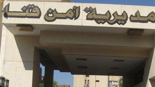 القبض علي 3 عمال بحوزتهم اسلحة الية وكمية من الطلقات بقنا  