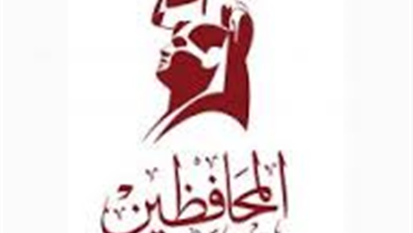سلسلة حوارات شبابية تستضيف رئيس "حزب المحافظين" يوم الأحد المقبل  