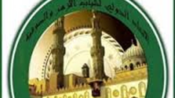 "اتحاد الازهر والصوفية" يطالب باصدار قانون لحماية اطفال دور الايتام   