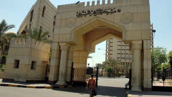 الأزهر يوزع دراجات  