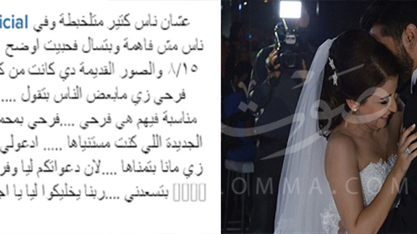 علياء عساف توضح حقيقة  زواجها الثاني 