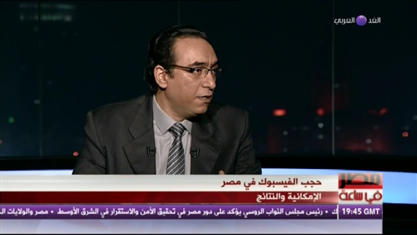 خبير معلوماتي: 22 مليون مصري  يستخدمون "الفيسبوك" 