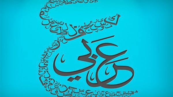 قصة كمين لقتل 60 ألف  و«اللغة العربية» تُفْشِله 