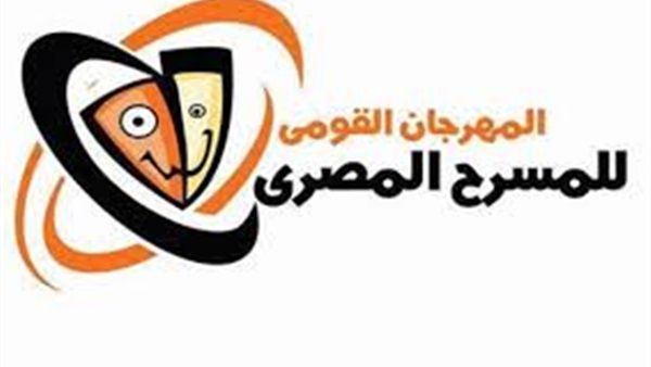 مؤتمر صحفى للكشف  عن تفاصيل المهرجان القومى للمسرح  