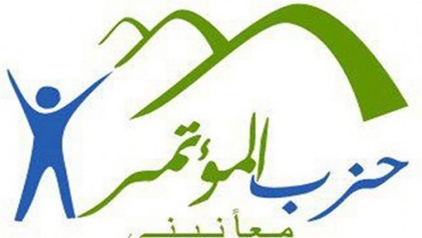 المؤتمر: تفجير "الأمن الوطني"  محاولة إجرامية خسيسة  