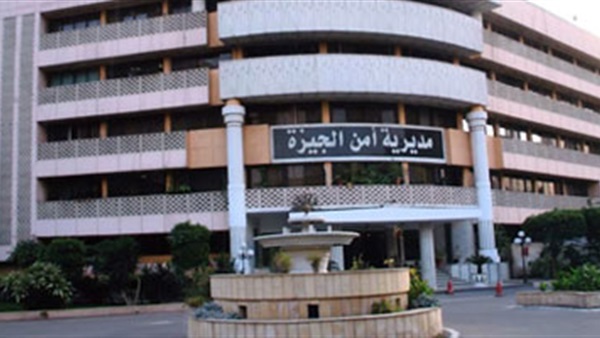 بالأسماء..حركة التنقلات الداخلية  لضباط الجيزة 