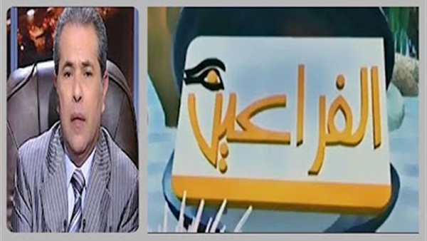 إحالة دعوى "الأهرام" لغلق "الفراعين" للمفوضين 