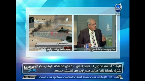 خبير أمني: قانون مكافحة الإرهاب  