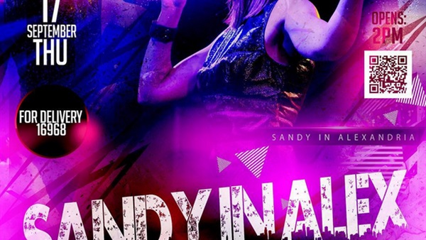 ساندي على مسرح السلام بالإسكندرية..17 سبتمبر  