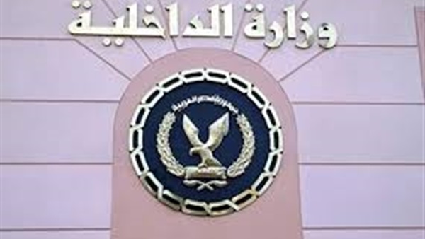 ‏‫الداخلية تلقي القبض على ٢٢ إخوانيا بالمحافظات 