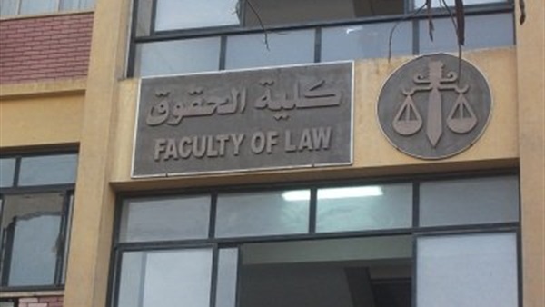 وقفة إحتجاجية لطلاب حقوق عين شمس