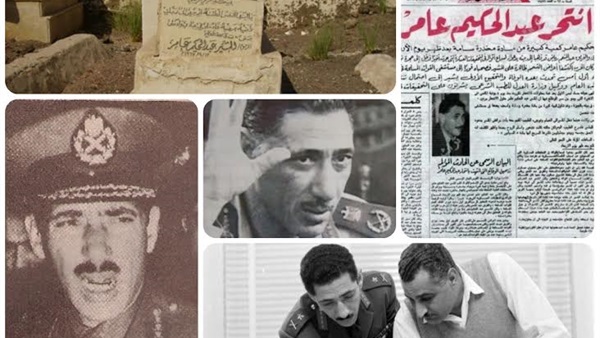 قصة السر الذي دُفِن في مثل هذا  اليوم مع «عبدالحكيم عامر» 