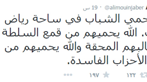 علي جابر: الله يحمي الشباب في ساحة رياض الصلح في بيروت