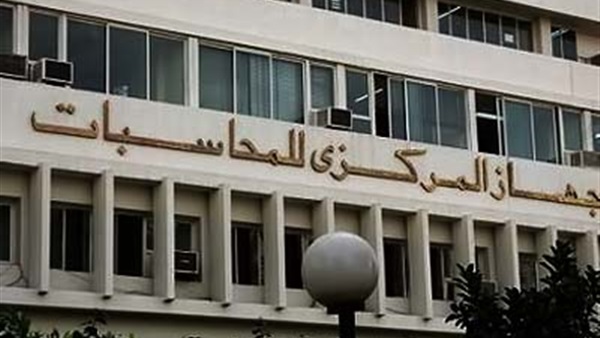 5 عيون على الفساد.. حراس أموال مصر