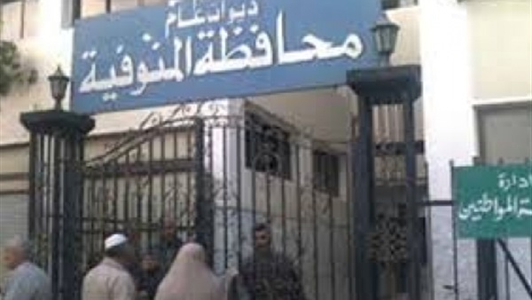 151 مرشحًا حصيلة  لجان انتخابات المنوفية فى يومين  