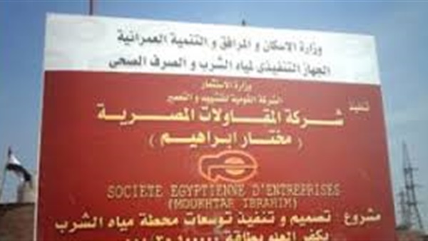 ارتفاع ملكية المقاولات المصرية لـ2مليار  جنيه بضم المتحدة للدواجن 