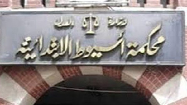 لجنة انتخابات أسيوط خاليه من المرشحين في يومها الخامس 