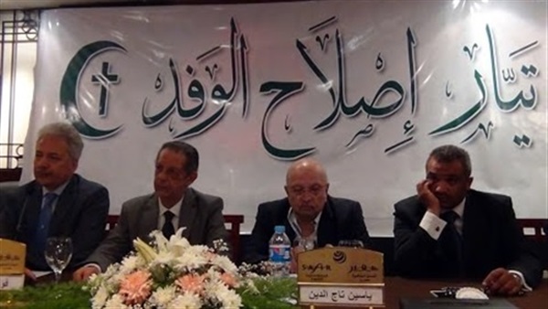 "المسيري:"مؤتمراً جماهيرياً لتيار إصلاح الوفد  قبل غلق باب الترشح 