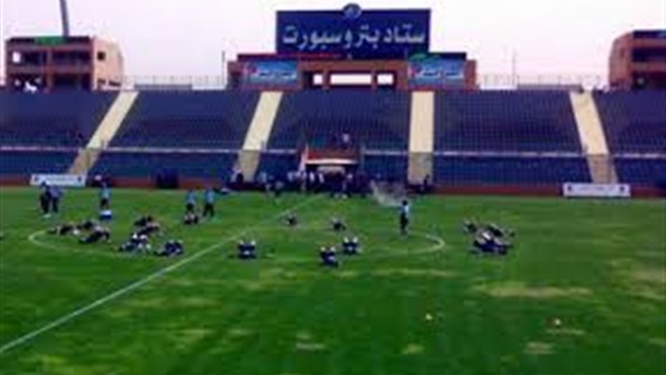 إتحاد الكرة يحدد "بتروسبورت" ملعباً للقطبين في الدوري الجديد 
