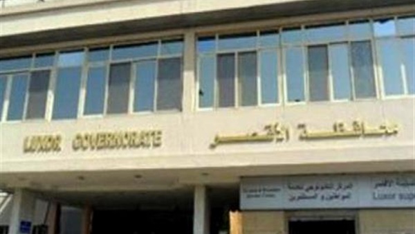 لجان انتخابات الأقصر تستقبل مرشحين فى يومها الخامس  