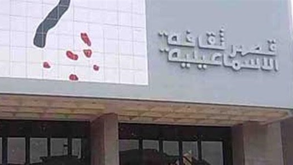 العرض المسرحي "أكشن" يختتم فعالياته.. اليوم 