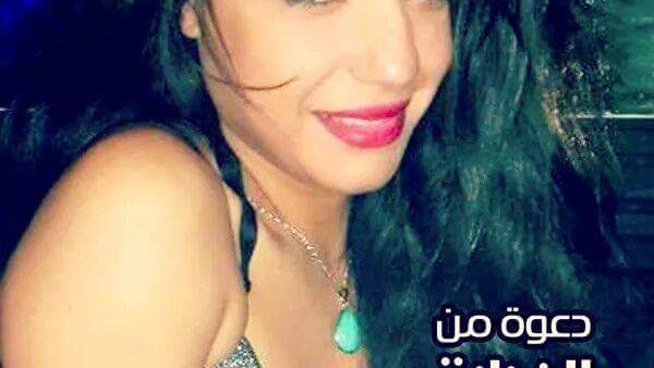 حقيقة الدعوة المسربة لحفل  عيد ميلاد صوفيا السرى 