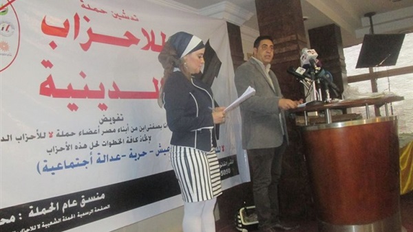 مؤسس «لا للأحزاب الدينية» ينهار  من البكاء أثناء المؤتمر الصحفى للحملة 