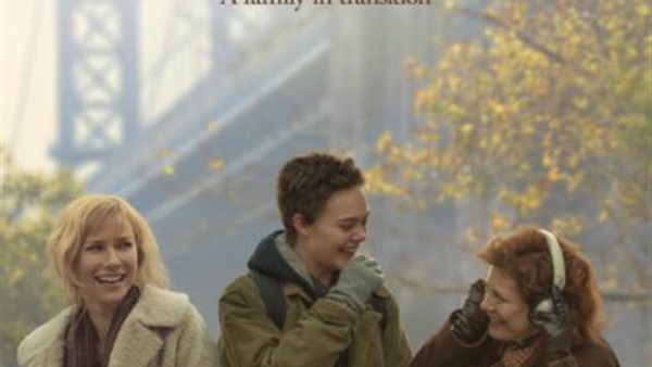 طرح التريلر الأول لفيلم About Ray  