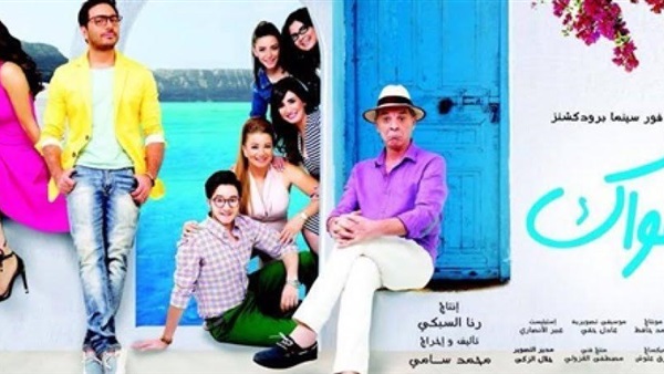 السبكى لـ«صوت الأمة»: عرض «أهواك»  بـ50 دورعرض مصرية وجميع الدول العربية 