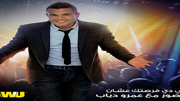 بعد واقعة بكاء الفتاة.. الهضبة يعلن عن مسابقة للتصوير معه  